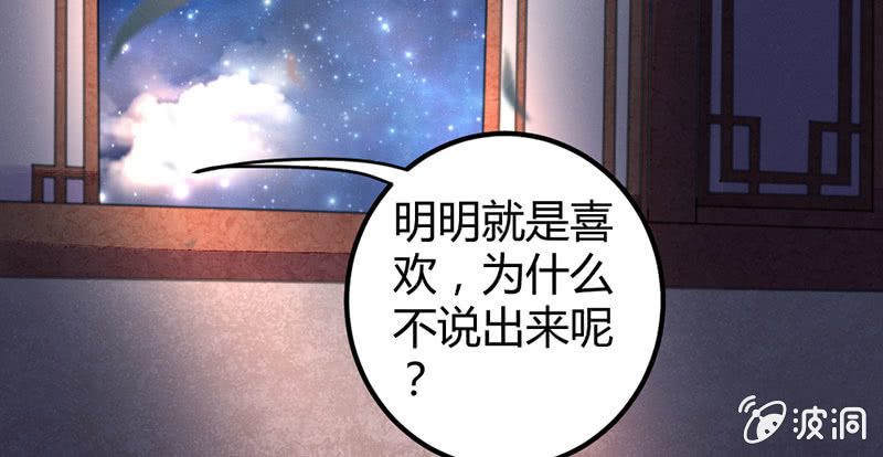 花落一梦韩漫全集-吃吧，我不走了。无删减无遮挡章节图片 