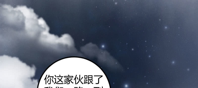 花落一梦韩漫全集-吃吧，我不走了。无删减无遮挡章节图片 