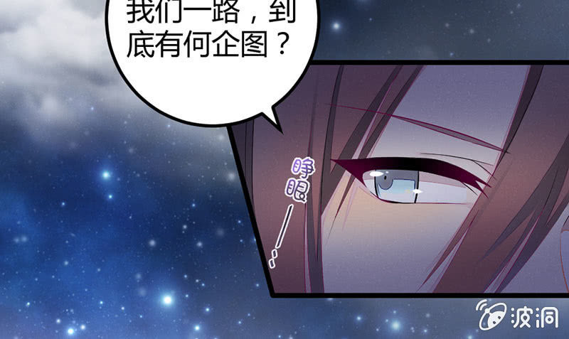 花落一梦韩漫全集-吃吧，我不走了。无删减无遮挡章节图片 