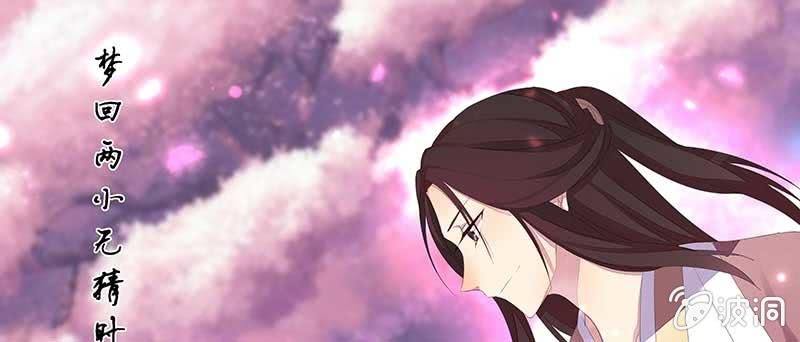 花落一梦韩漫全集-因为，叔父知道……无删减无遮挡章节图片 