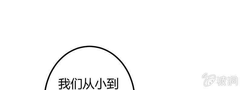花落一梦韩漫全集-因为，叔父知道……无删减无遮挡章节图片 