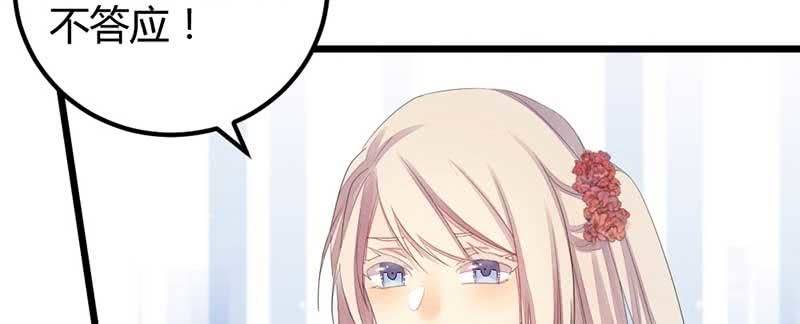 花落一梦韩漫全集-因为，叔父知道……无删减无遮挡章节图片 