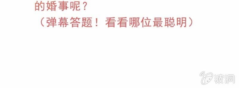 花落一梦韩漫全集-因为，叔父知道……无删减无遮挡章节图片 