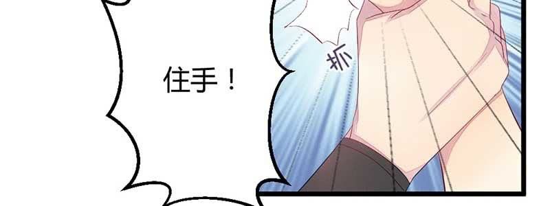 花落一梦韩漫全集-因为，叔父知道……无删减无遮挡章节图片 