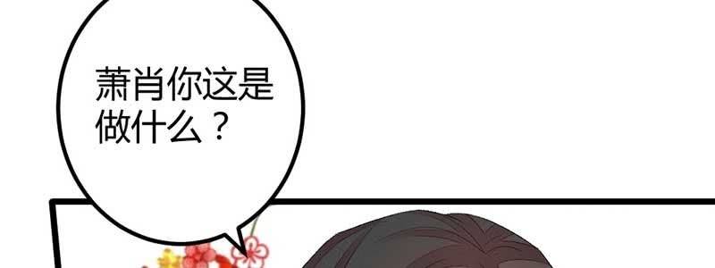 花落一梦韩漫全集-因为，叔父知道……无删减无遮挡章节图片 