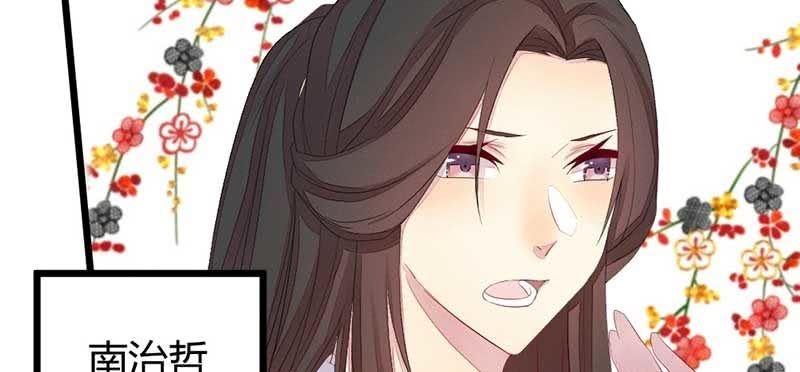 花落一梦韩漫全集-因为，叔父知道……无删减无遮挡章节图片 