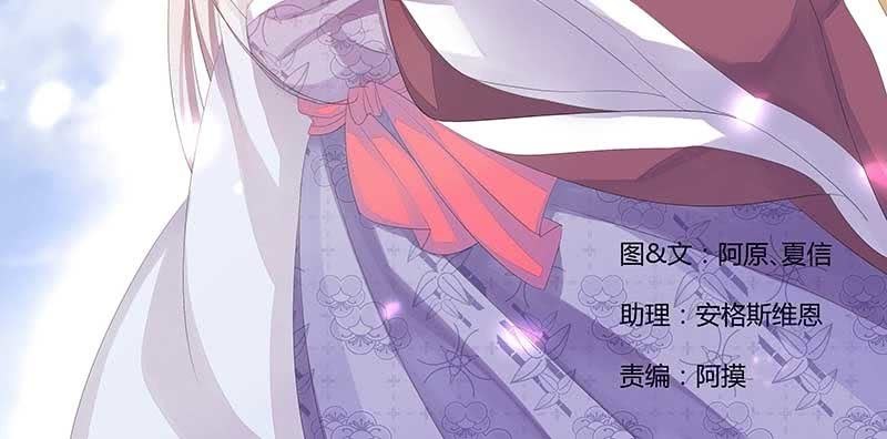 花落一梦韩漫全集-因为，叔父知道……无删减无遮挡章节图片 