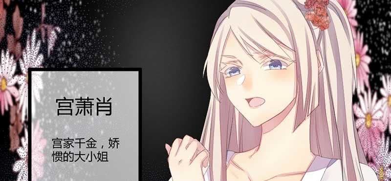 花落一梦韩漫全集-因为，叔父知道……无删减无遮挡章节图片 