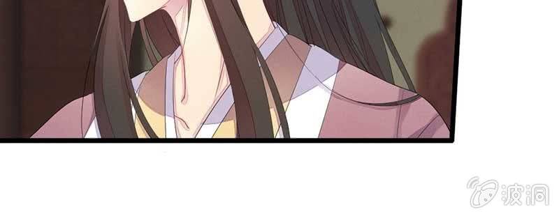 花落一梦韩漫全集-因为，叔父知道……无删减无遮挡章节图片 