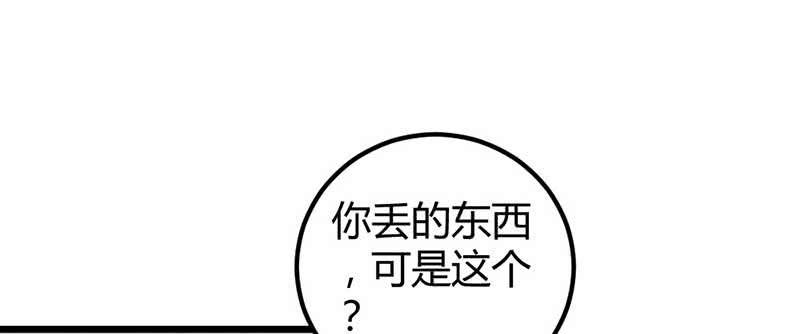 花落一梦韩漫全集-因为，叔父知道……无删减无遮挡章节图片 