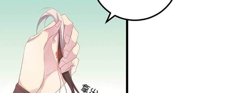 花落一梦韩漫全集-因为，叔父知道……无删减无遮挡章节图片 