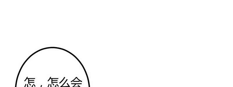 花落一梦韩漫全集-因为，叔父知道……无删减无遮挡章节图片 