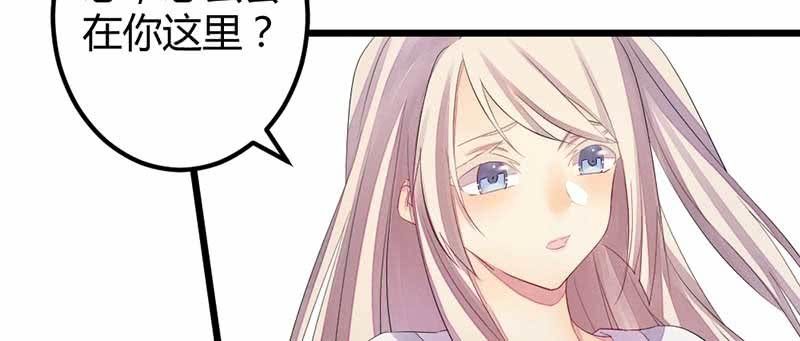 花落一梦韩漫全集-因为，叔父知道……无删减无遮挡章节图片 