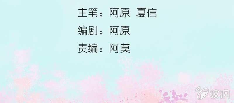 花落一梦韩漫全集-因为，叔父知道……无删减无遮挡章节图片 
