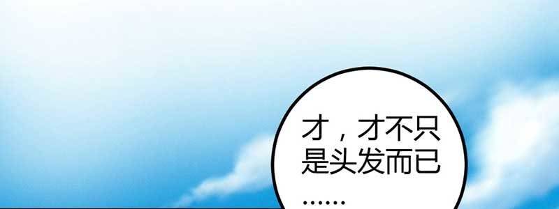 花落一梦韩漫全集-因为，叔父知道……无删减无遮挡章节图片 