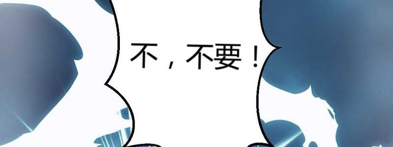 花落一梦韩漫全集-因为，叔父知道……无删减无遮挡章节图片 