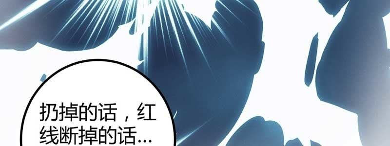 花落一梦韩漫全集-因为，叔父知道……无删减无遮挡章节图片 