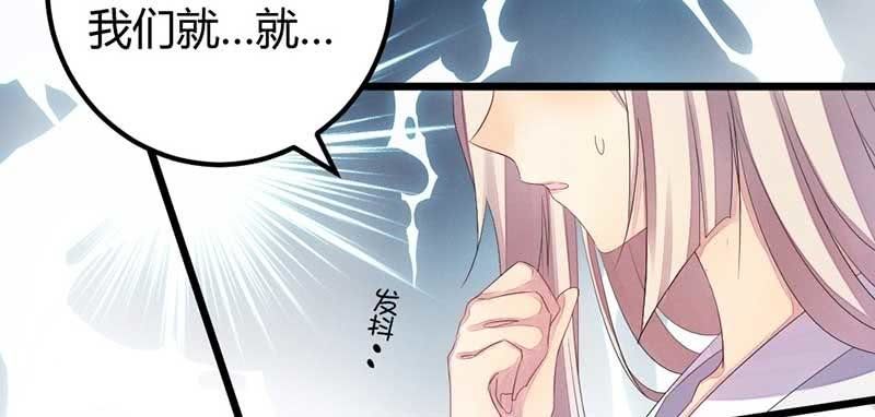 花落一梦韩漫全集-因为，叔父知道……无删减无遮挡章节图片 
