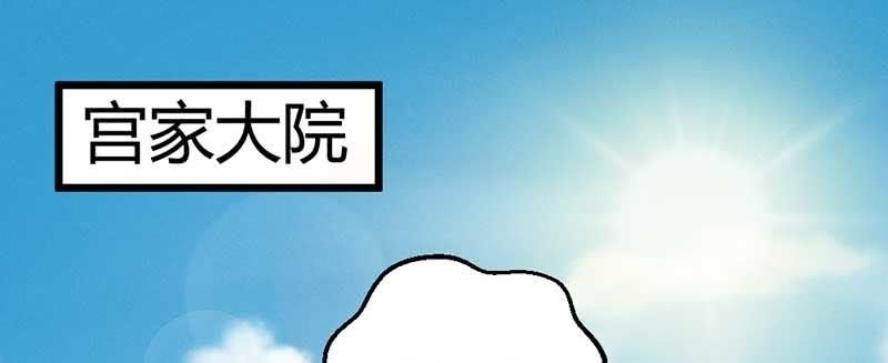 花落一梦韩漫全集-因为，叔父知道……无删减无遮挡章节图片 