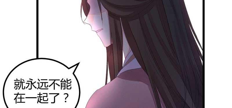 花落一梦韩漫全集-因为，叔父知道……无删减无遮挡章节图片 