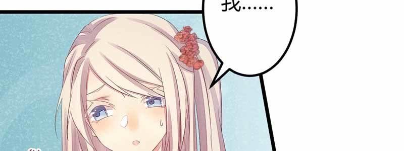 花落一梦韩漫全集-因为，叔父知道……无删减无遮挡章节图片 