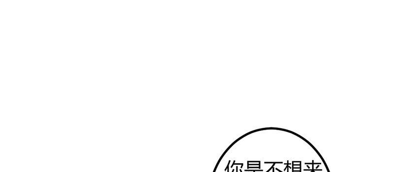 花落一梦韩漫全集-笙歌表白无删减无遮挡章节图片 