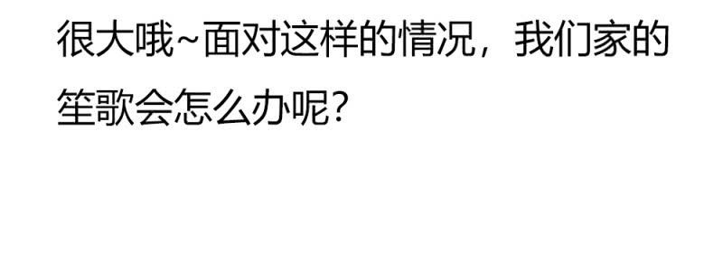 花落一梦韩漫全集-笙歌表白无删减无遮挡章节图片 