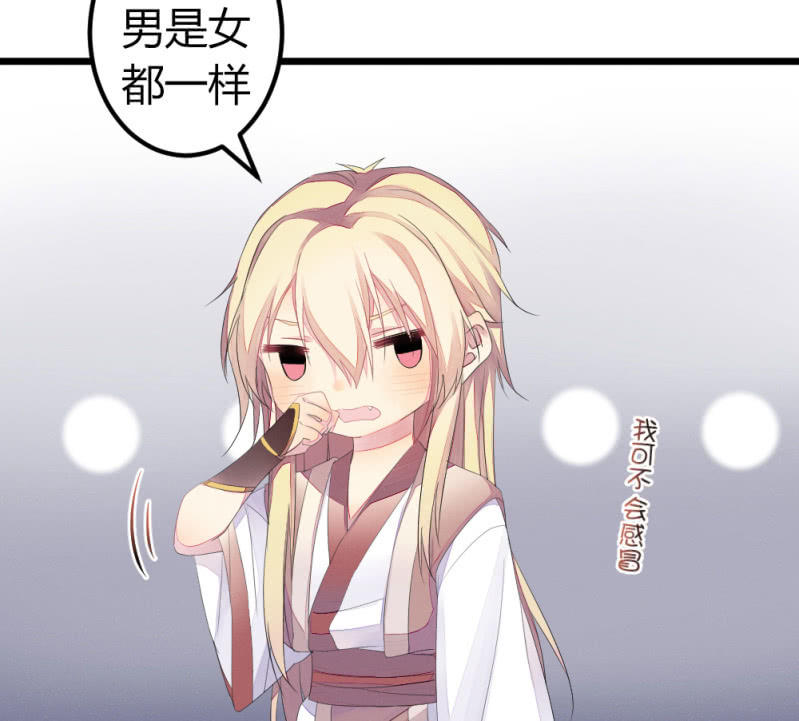 花落一梦韩漫全集-笙歌表白无删减无遮挡章节图片 