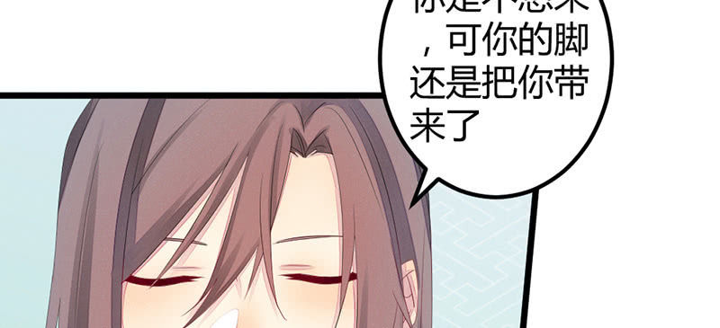 花落一梦韩漫全集-笙歌表白无删减无遮挡章节图片 