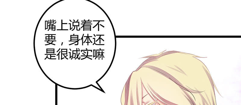 花落一梦韩漫全集-笙歌表白无删减无遮挡章节图片 