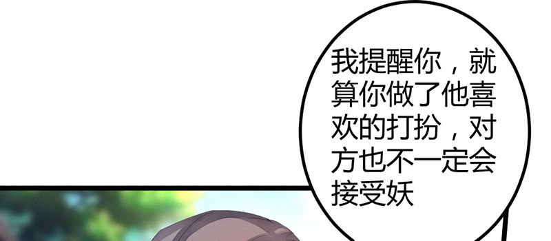 花落一梦韩漫全集-笙歌表白无删减无遮挡章节图片 