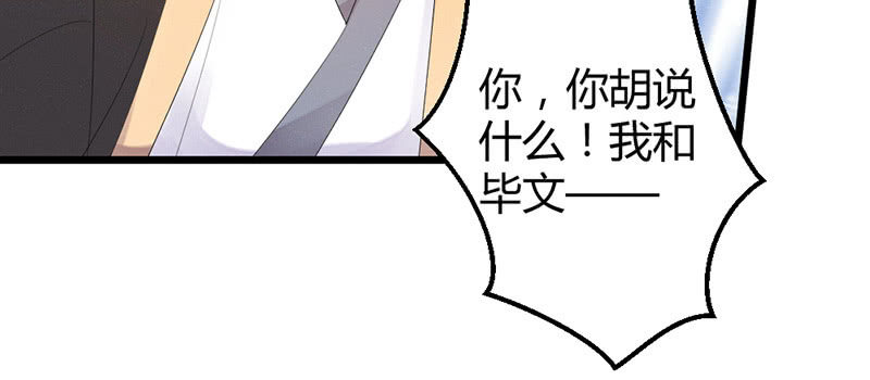 花落一梦韩漫全集-笙歌表白无删减无遮挡章节图片 