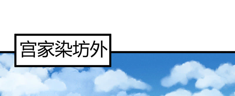 花落一梦韩漫全集-笙歌表白无删减无遮挡章节图片 