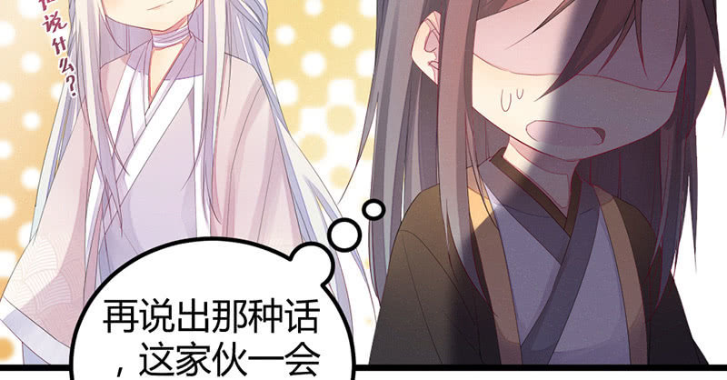 花落一梦韩漫全集-笙歌表白无删减无遮挡章节图片 