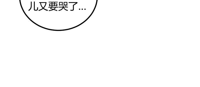 花落一梦韩漫全集-笙歌表白无删减无遮挡章节图片 