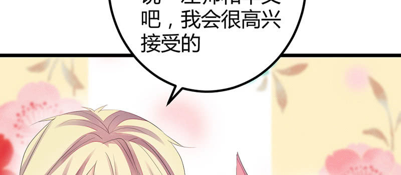 花落一梦韩漫全集-笙歌表白无删减无遮挡章节图片 