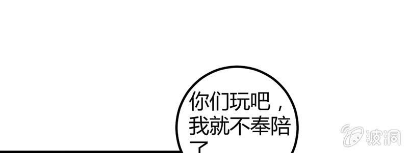 花落一梦韩漫全集-笙歌表白无删减无遮挡章节图片 
