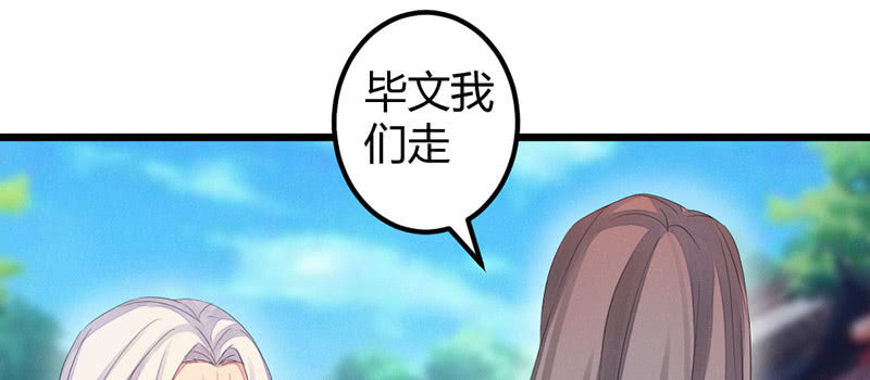 花落一梦韩漫全集-笙歌表白无删减无遮挡章节图片 