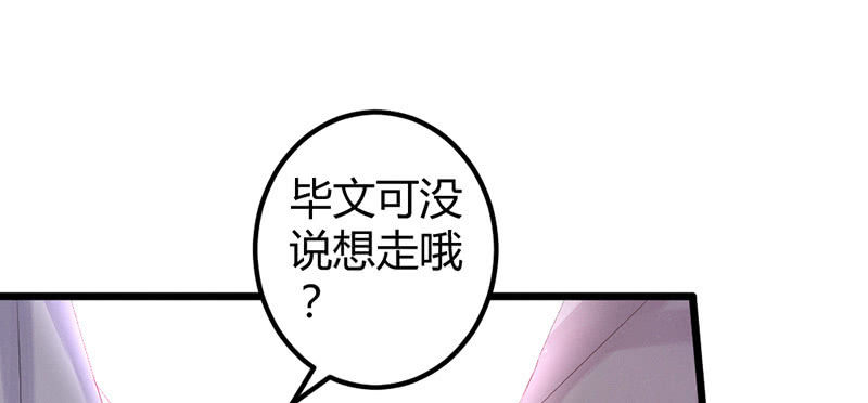花落一梦韩漫全集-笙歌表白无删减无遮挡章节图片 