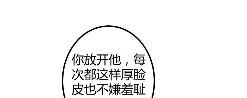 花落一梦韩漫全集-笙歌表白无删减无遮挡章节图片 