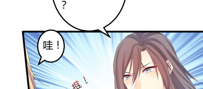 花落一梦韩漫全集-笙歌表白无删减无遮挡章节图片 