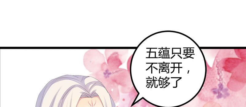 花落一梦韩漫全集-笙歌表白无删减无遮挡章节图片 