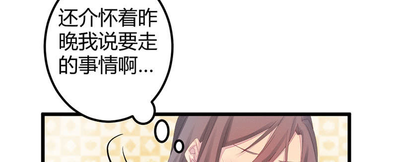 花落一梦韩漫全集-笙歌表白无删减无遮挡章节图片 