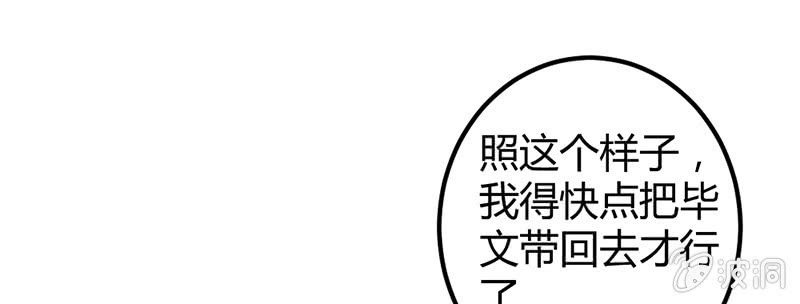 花落一梦韩漫全集-笙歌表白无删减无遮挡章节图片 