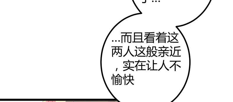 花落一梦韩漫全集-笙歌表白无删减无遮挡章节图片 