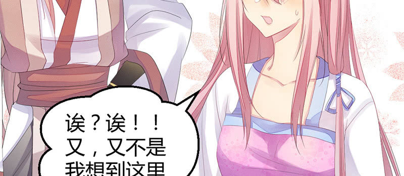 花落一梦韩漫全集-笙歌表白无删减无遮挡章节图片 