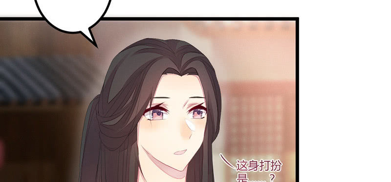 花落一梦韩漫全集-笙歌表白无删减无遮挡章节图片 