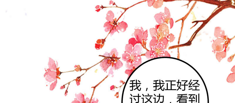 花落一梦韩漫全集-笙歌表白无删减无遮挡章节图片 