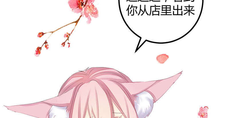 花落一梦韩漫全集-笙歌表白无删减无遮挡章节图片 
