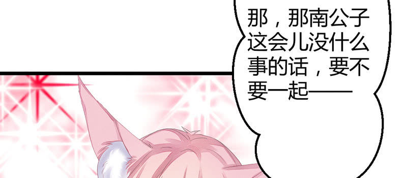 花落一梦韩漫全集-笙歌表白无删减无遮挡章节图片 